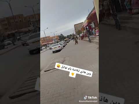 هادي ف عين وسارة وين نسكن انا ههه وبلاصة يقلولها صونفا مقابل بزارات دهيليس