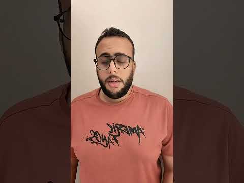 أغيب وذو اللطائف لا يغيب