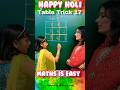 Easy Table Trick Of 17 | Table of 17 | Maths Tricks for kids #fun #holi #ytshorts #shorts #viral #yt