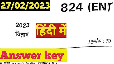 Upboard class -10th science paper solution 824( EN)| Class-10th Science solution 2023|