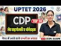 UPTET CDP 2026 🚨 | Lev Vygotsky &amp; Edward Thorndike | PYQs + Practice Class | Gargi Mam