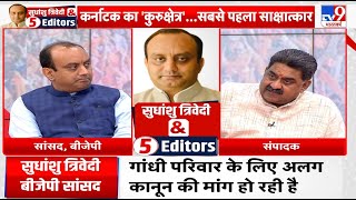 Sudhanshu Trivedi and 5 Editors: सुधांशु त्रिवेदी से अशोक वानखेड़े ने किए तीखे सवाल