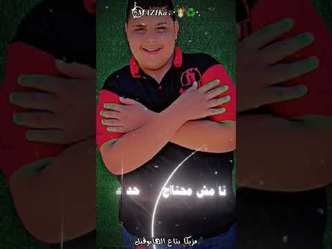انا اسمي بيتقال كله يشيط  كابونجا
