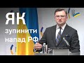 Кулеба про агресію РФ: плани України, прохання до Заходу, міфи від Кремля