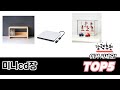 입소문 난 미니cd장 추천 제품 5선