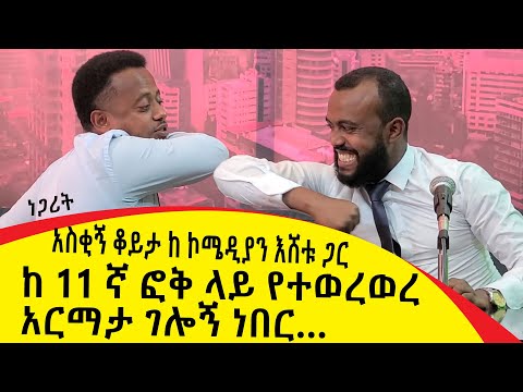 ቪዲዮ: እንደዚህ ያለ መጥፎ የሩሲያ ደጋፊ