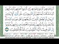 سورة النور شيرزاد عبد الرحمن طاهر Surah Al Nour Sherzad Taher برواية حفص عن عاصم سورة النور شيرزاد عبد الرحمن طاهر Surah Al Nour Sherzad Taher برواية حفص عن عاصم