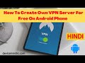 How To Create Own VPN In Android Phone • Free Unlimited VPN • Device In India