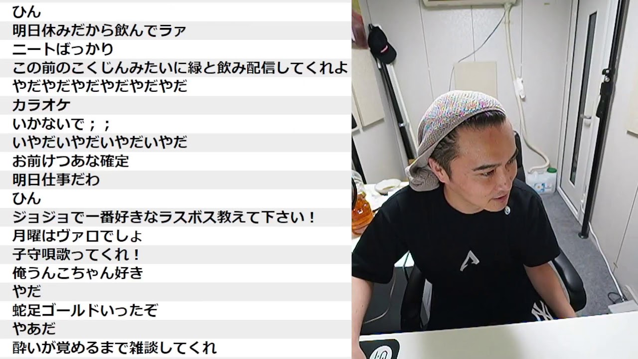 飲み会