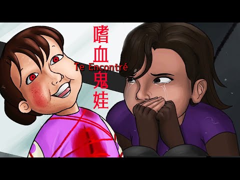 蠢女孩玩網路招鬼遊戲竟然真的叫來了嗜血鬼娃【阿津】Te Encontré | 恐怖都市傳說遊戲