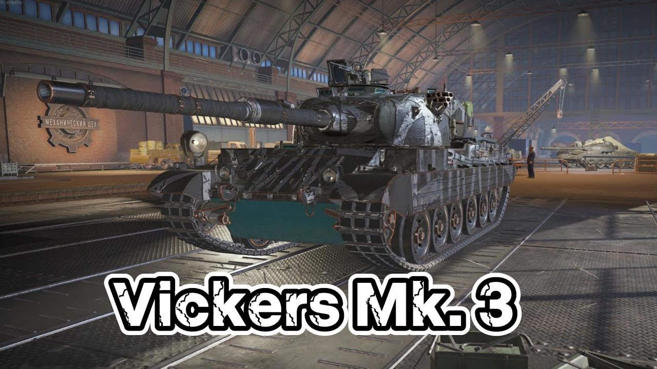 КАК ВЫБРАТЬ ТАНК XI УРОВНЯ, ЧТОБЫ НЕ ЖАЛЕТЬ #wot #миртанков #11уровень #альфа #2