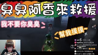 Dead By Daylight黎明死線 護士姊姊瘋狂求愛 大合集 卍 O 卍 Youtube 線上影音下載