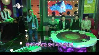 The Radio Star, Sensibility Vocal, #22, 감성 보컬 20111026