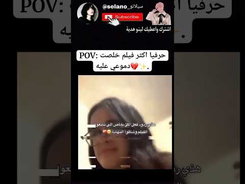 فلم فتاة القرن العشرين Fypシ