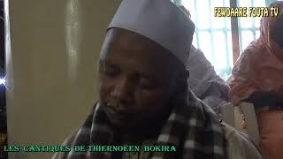 Cantiques Thierno Sarifou Bokira screenshot 1