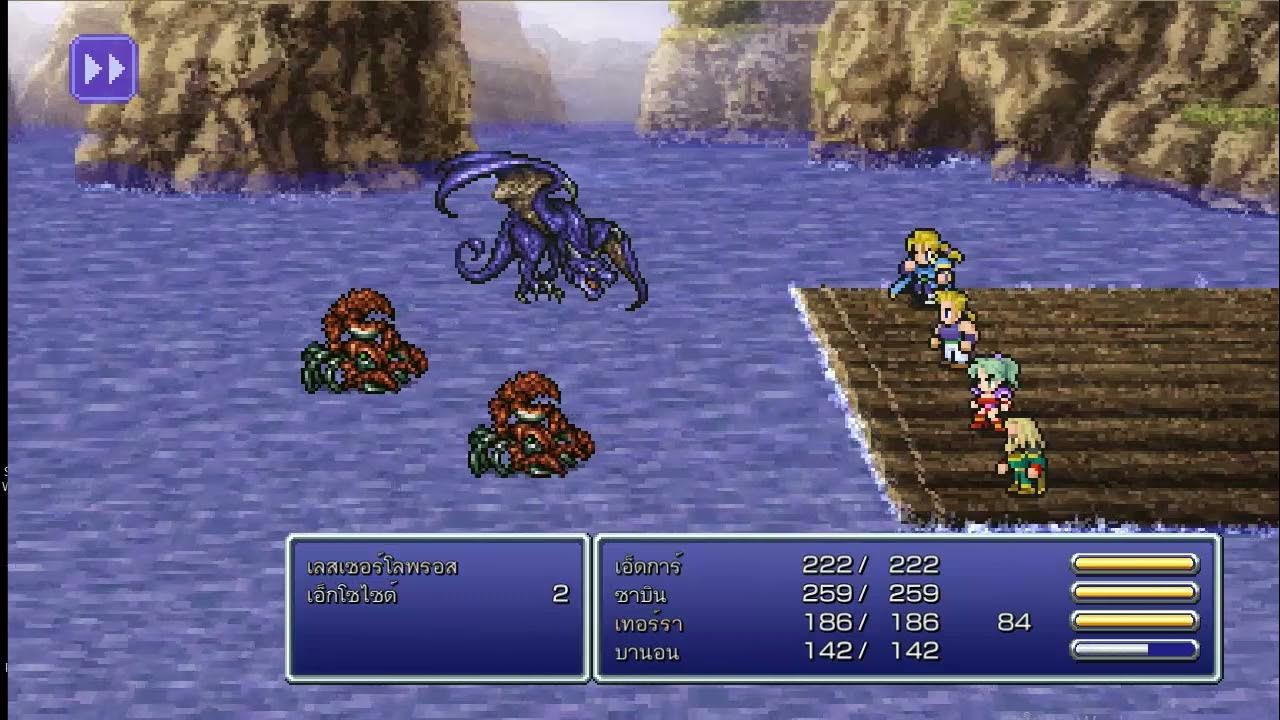 Final fantasy 6 remaster. Final fantasy pixel. final fantasy.
