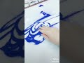 احلا اسم عندي ايو شوف الوصف فدوه