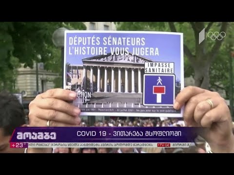 COVID-19 - ვითარება მსოფლიოში