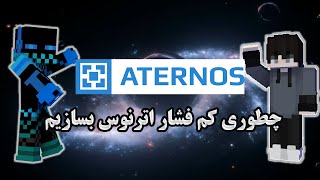 چطوری بدون وی پی ان وارد اترنوس شویم؟ آموزش فیکس کردن سرور اترنوس