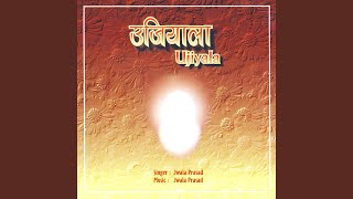 Haath Main Aaya Ratan