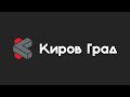 Особое мнение Михаила Кремлёва: приговоры Шульгину и Быкову, МУПы, молодежный совет при главе города