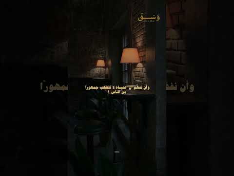 أتمنى أن ندرك مبكرًا..! #وسق