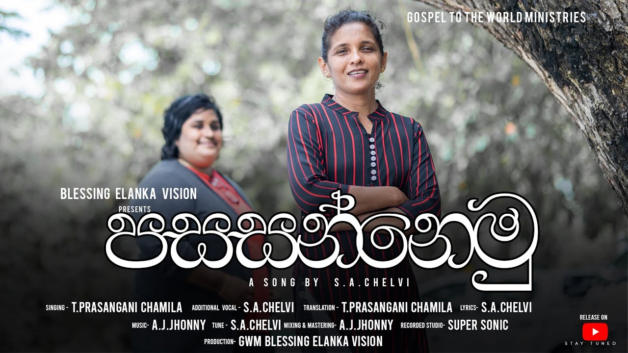 Pasasannemu  Sinhala Version Of Thuthi seihirom   Sinhala Christian Video Song  2022  4K Video