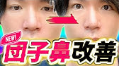 頭スッキリ 頭を小さくする頭蓋骨マッサージ 頭痛 偏頭痛にもオススメ Youtube