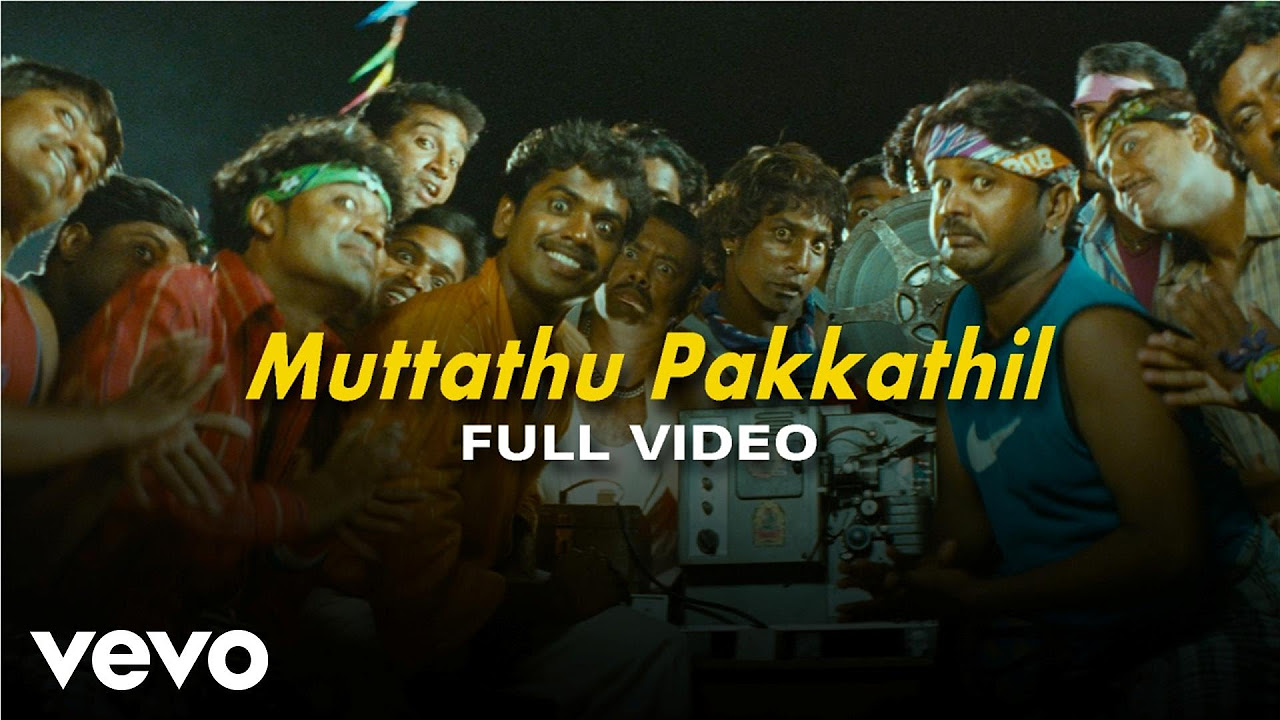 Kungumapoovum Konjumpuraavum   Muttathu Pakkathil Video  Yuvanshankar