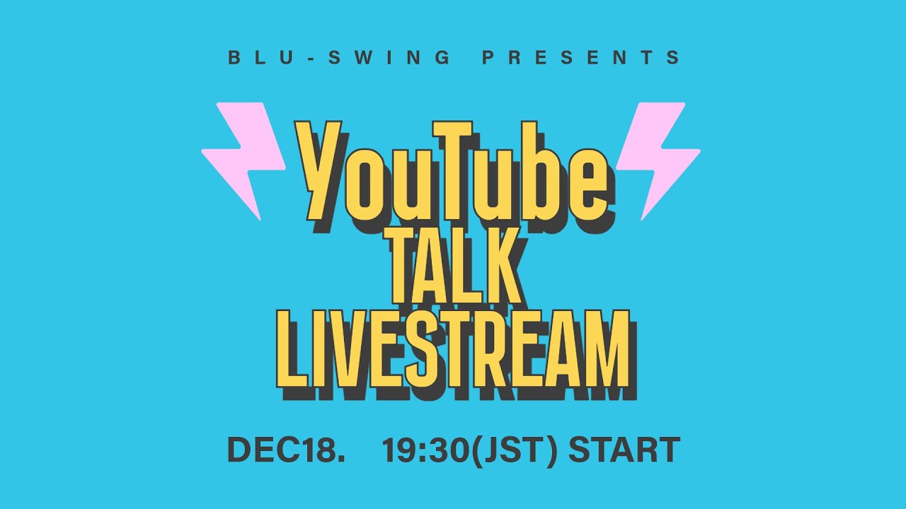 BLU-SWING YouTube Talk Live Stream [Dec,18 2025] - YouTube