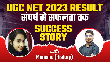 UGC NET 2023 Result 🤩 UGC NET June Success Story | Manisha Qualified NET in History | Vision JRF