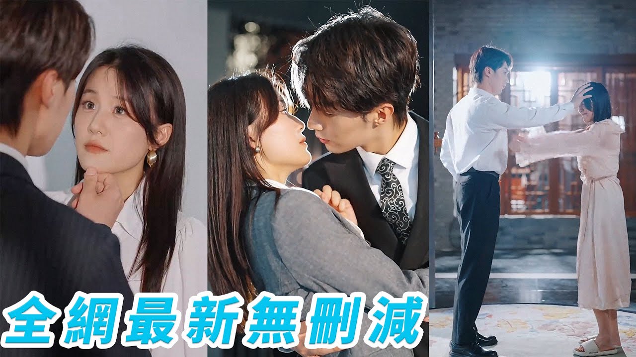 意外重遇：离婚官司中的爱情与复仇