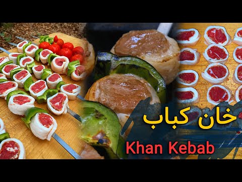 Video: Flavored Nqaij Qaib Kebab