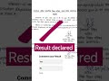 up board result declared #upboard2025 #result