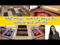 Cheapest Carpets Directly From Manufacturer || Wholesale Carpet Market Hyderabad ||Zindagi Unlimited