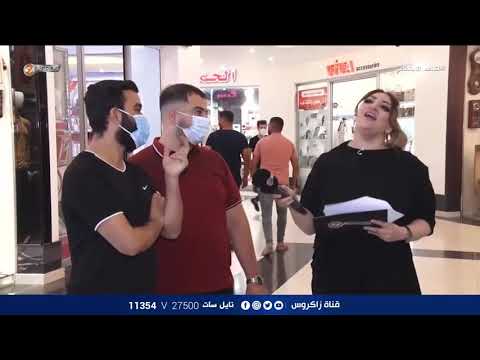 شاهد كيف لفظت نانسي اللبنانية كلمة كاظمية باللهجة اللبنانية