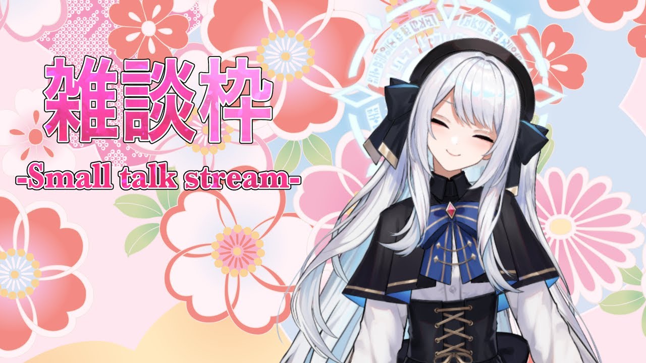 【雑談枠 smoll talk】連休に資料集めに行った分御霊【 #vtuber  】