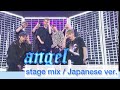 angel(prod.GRAY) (Japanese ver.) OnlyOneOf オンオブ 日本語