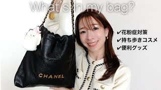 【静かに惹きつける黒の魔法♡】CHANEL バケットバッグ mqdefault.jpg