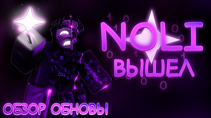 NOLI IS OUT!!! A review of the biggest update in Forsaken!