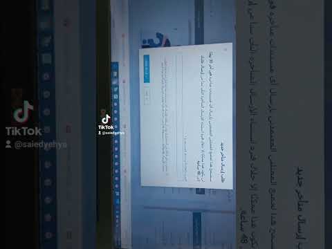 معالجة الفواتير المتأخره بمنظومة الفواتير الالكترونيه خدمات الفاتورة الالكترونية