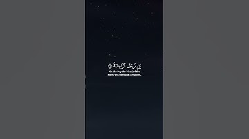 سورة النازعات [1-14]