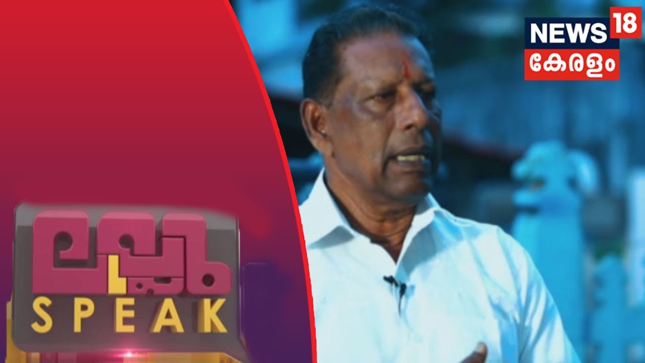 ലല്ലുസ്പീക്കില്‍ പ്രകാശന്‍ ഗുരുക്കള്‍ | Prakasan Gurukkal In Lallu Speak | 13th July 2019