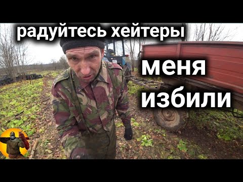 Тяжёлый коп закончился конфликтом .