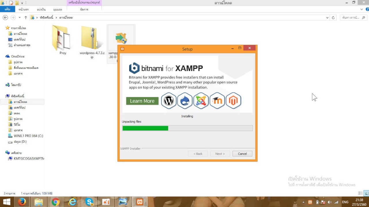 วิธีติดตั้ง wordpress บน localhost Update 2022 การติดตั้ง WordPress บน localhost โดยใช้ xampp