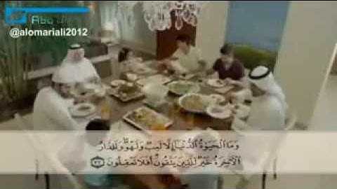 ولو ترى إذ وقفوا على النار آيات تزلزل القلوب د ياسر الدوسري سنة 1425هـ