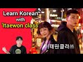 &#39;Apologize&#39; in Korean? Learn Korean with a Kdrama &#39;Itaewon class&#39;(이태원 클라쓰)