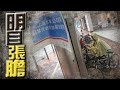 【on.cc東網】東方日報A1：巴士站擺單車陣　乘客日曬雨淋