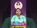 ஹார்மோன் இன்ஜெக்ஷன்களுக்கு பக்கவிளைவுகள் உள்ளதா?#HealthyPregnancy#Gynaecologist#FertilitySpecialist