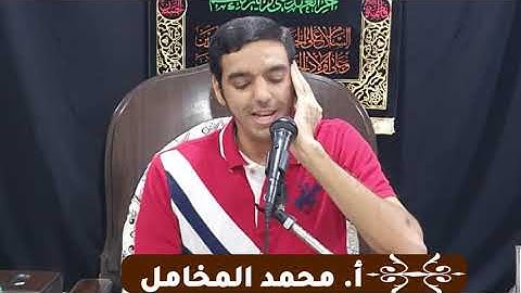 القارئ محمد المخامل- سورة الأنبياء